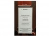 korres_argan_oil_col_7744_advanced