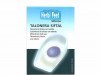 herbifeet_talonera_siftal