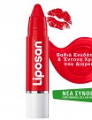liposan_red