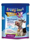 frezylac_gold_3