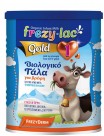frezyderm_frezylac_gold_1