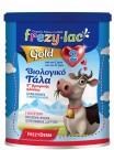 FREZYLAC GOLD 2 ΒΙΟΛΟΓΙΚΟ ΓΑΛΑ ΑΓΕΛΑΔΟΣ ΣΕ ΣΚΟΝΗ 6-12m+ 400gr