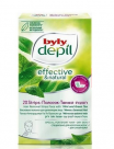 BYLY DEPIL EFFECTIVE & NATURAL ΑΠΟΤΡΙΧΩΤΙΚΕΣ ΤΑΙΝΙΕΣ ΠΡΟΣΩΠΟΥ ΜΕ ΑΛΟΗ 20STRIPS