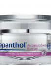 BEPANTHOL ULTRA ΚΡΕΜΑ ΘΡΕΨΗΣ & ΑΝΑΔΟΜΗΣΗΣ 50ml