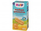 biskota_hipp