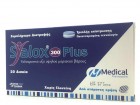 medical_syalox_300_plus_20s